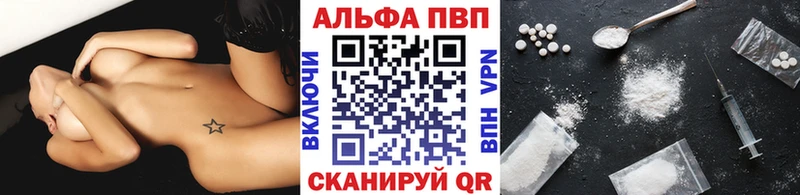 Купить где  Бугуруслан  Alfa_PVP СК КРИС 