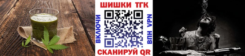 Купить где  Бугуруслан  Canna-Cookies марихуана 