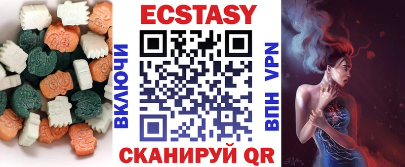 Купить где  Бугуруслан  ЭКСТАЗИ 99% 