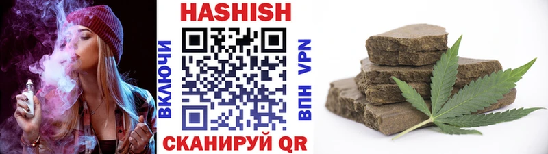 ГАШИШ ice o lator  Купить  Бугуруслан 