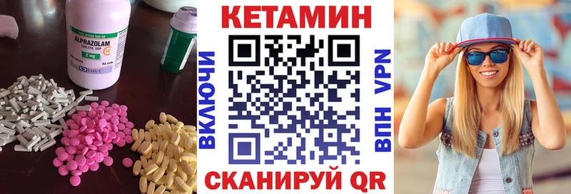 Купить закладки  Бугуруслан  Кетамин ketamine 