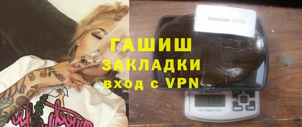 шишки Кинешма