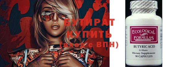 шишки Киреевск