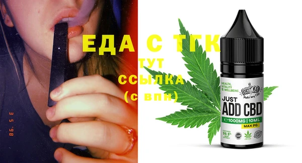 шишки Киреевск