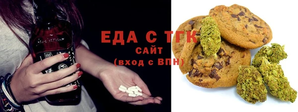 шишки Кинешма
