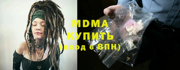 шишки Кинешма