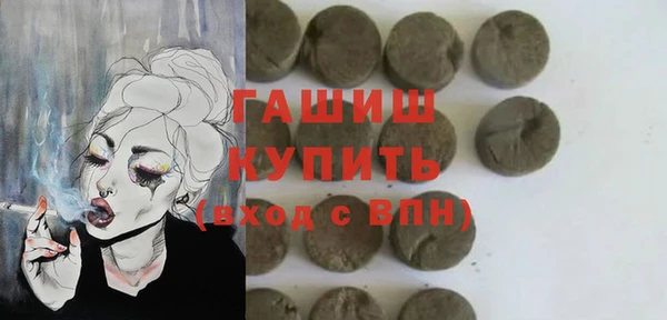 шишки Киреевск