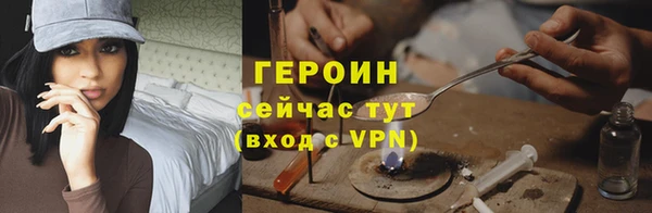 шишки Кинешма