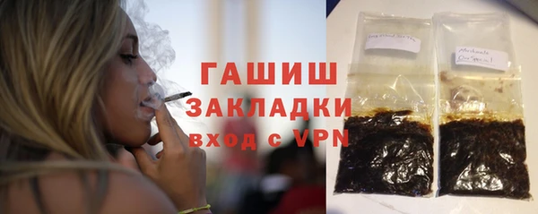 шишки Кинешма
