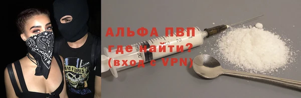 шишки Кинешма