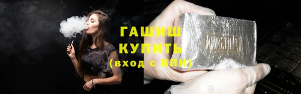 шишки Кинешма