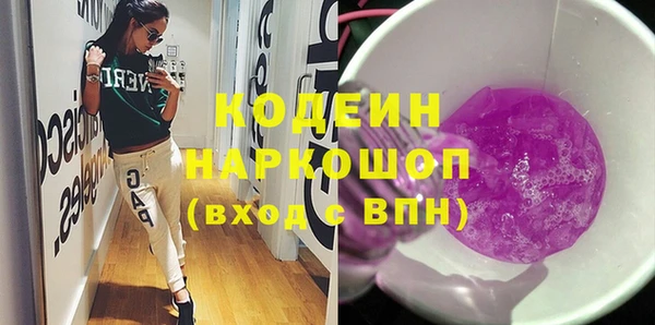 шишки Кинешма