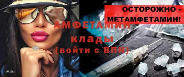 шишки Кинешма
