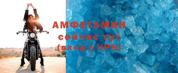 шишки Кинешма