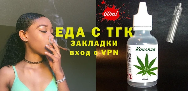 шишки Кинешма