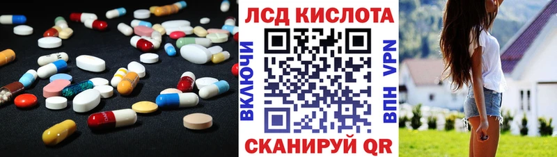 Купить где  Бугуруслан  Лсд 25 экстази ecstasy 