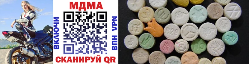 Купить  Бугуруслан  MDMA кристаллы 