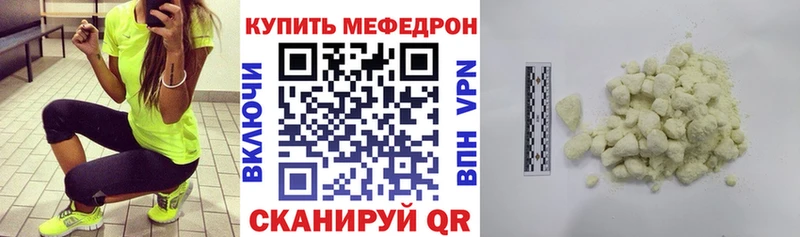 Купить где  Бугуруслан  Мефедрон 4 MMC 