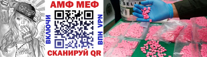 Купить закладки  Бугуруслан  Метамфетамин мет 