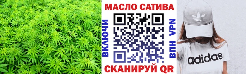 Купить закладки  Бугуруслан  ТГК жижа 